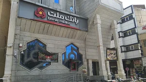 خودپرداز بانک ملت