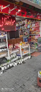 هایپرمارکت شبانه روزی قهوه اسپرسو