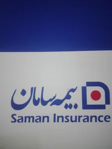 بیمه سامان نمایندگی ملگی ثانی