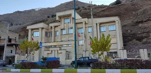 دادگستری رودبار قصران