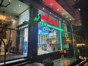 داروخانه دکتر غزل طلائیان 4