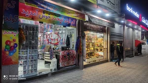 تم تولد لبخند