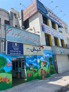 دبستان پسرانه کلام نو