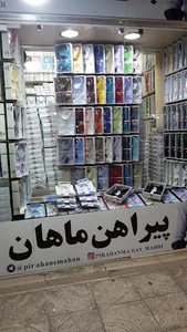 پیراهن مردانه ماهان