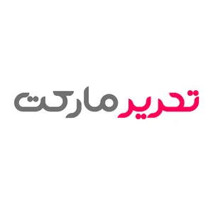 تحریر مارکت | tahrir market