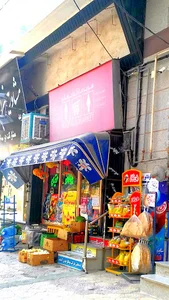 سوپر مارکت بوفالو