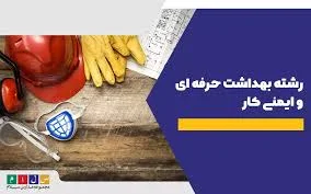 زهرا