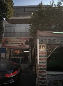 مرکز پخش و نصب ایزوگام 2