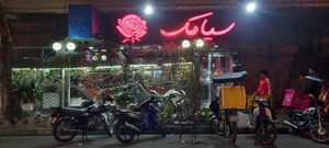پیتزا سیامک 2