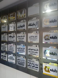 ازمایشگاه دنا 2