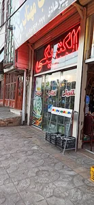 الکتریکی آفتاب مهتاب