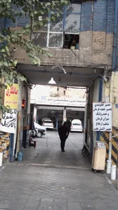 خدمات برق و مکانیکی امیر 2