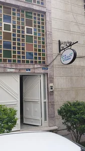 کلینیک دندانپزشکی روژان