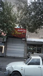 پیتزا ساندویچ سبلان 2
