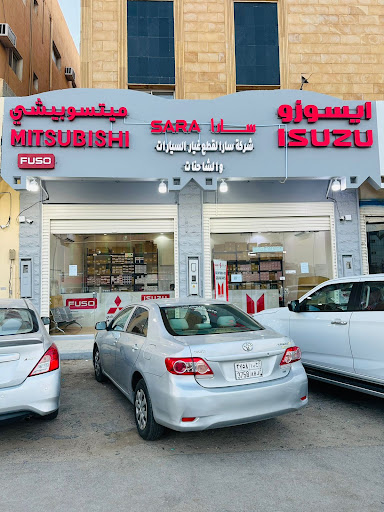 SARA AUTOPARTS شركة سارا لقطع غيار السيارات