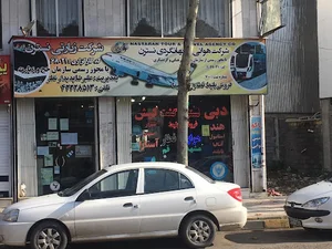 نسترن گشت لاهیجان