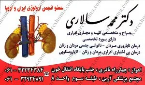 باربدتک
