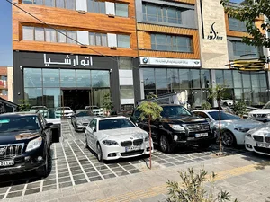 اتو گالری ارشیا