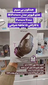 تعمیرات موبایل تکنیکال همراه