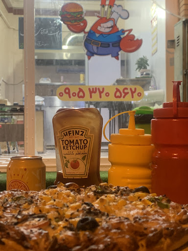 فست فود آقای خرچنگ
