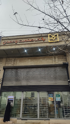 خودپرداز بانک صنعت و معدن