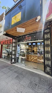 عطر عفرا