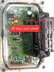 تنظیم موتور پارس سید محسن