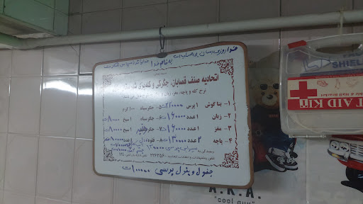 کله پزی میلاد