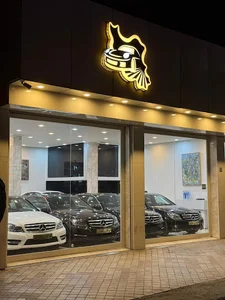 اتو گالری ایران