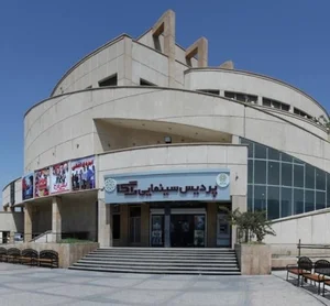 پردیس سینمایی راگا 3