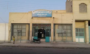 شرکت تعاونی ۱۵ خرداد