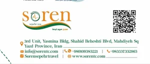 شرکت خدمات مسافرتی و گردشگری سورن سپهر ایرسا 2