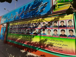 مدرسه سینا