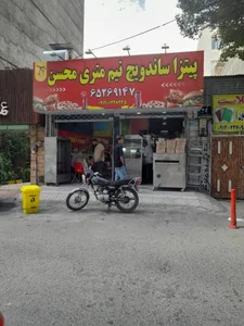 پیتزا ساندویچ نیم مترِی محسن 2