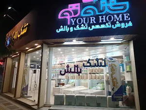 دخانیات محمد