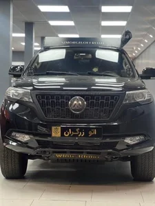 اتو گالری زرگران 5