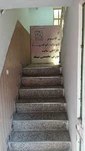 مجتمع آموزشی یادآور