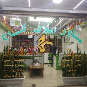 مشاور املاک کاخ
