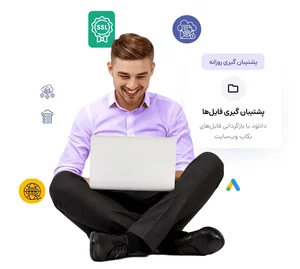 خرید ایمیل سازمانی | هاست، دامنه، سرور و SSL | برتینا