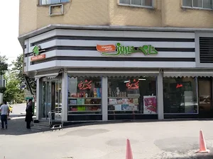 قنادی خانه شیرینی 2