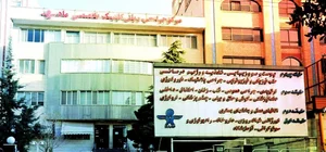 دکتر سعید حسینی 2