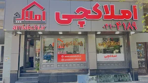 املاکچی