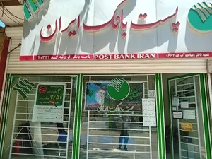 پست بانک (باجه اوچ تپه قلعه- 40331)