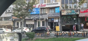 سرپرستی بانک سپه