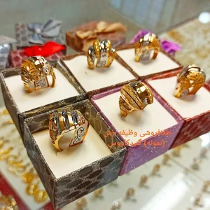 طلافروشی وظیفه باش شعبه2