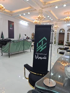 گروه مشاورین املاک شهرآرا