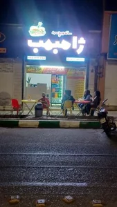 ساندویچ سرد ژامبمب