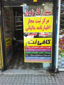 عکاسی محمدی