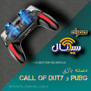 تعمیرات موبایل و لپتاپ همراه سیگنال