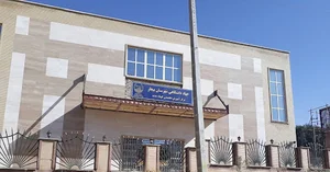 جهاد دانشگاهی مرکز بیجار